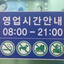일로농업협동조합 하나로마트 이미지