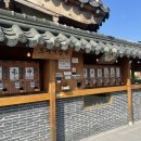 [2024년/4월 13일] 당일치기 경주