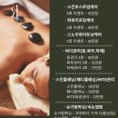 거꾸로가는시간따뚜점