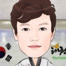 대건태권도 이미지