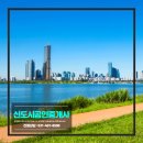 호반행정사무소 이미지