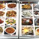 한양관양꼬치 이미지