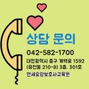 연세요양보호사교육원 이미지