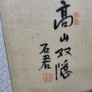 올드앤뉴보물박스