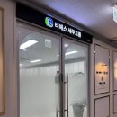[봉담] 부동산임대, 사업장현황신고는 세무법인 티에스세무그룹 박춘성세무사