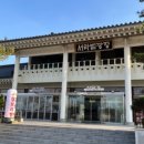 서라벌광장 화장실 이미지