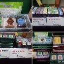 (주)착한동네초록비누 이미지