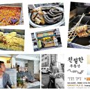 분식공작소 이미지