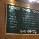 와우왕십리곱창 이미지