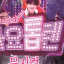 함양예술회관대공연장 이미지