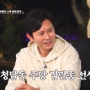 황금산장 이미지