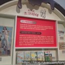봉봉타이거즈