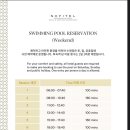 소피텔 앰버서더 서울 룸,쟈뎅 디베르 카페, 수영장,키즈라운지 후기