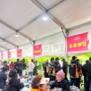 랑퓨전포차 이미지