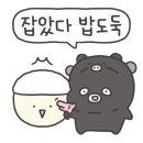 우거지 품은 순대국 이미지