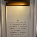 대전 갤러리아 타임월드 고메이월드 맛집, 고급스러운 돈까스 맛집 정돈