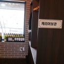 김형제고기의철학광안리점