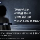 ' 3선 의원 손녀 ' 맘카페 글 최초 작성자 글 삭제 ㄷㄷㄷㄷㄷ. gif 이미지