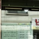 정가네참치 이미지