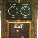 예술의전당! SAC CUBE 2016 양정웅연출, 유인촌주연 연극＜페리클레스＞ 이미지