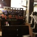 청량산화로구이 이미지