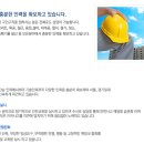 성실한인력철거 이미지