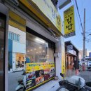 인동5길-9 이미지