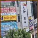 (주)이오공감 | 송촌동영어학원 이오공감 학원, 교육 및 학습의 효과적인 로드맵을 만들다.