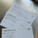 상림목장 이미지