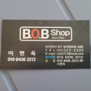 비오비집