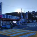해파랑길마트 네이버블로그