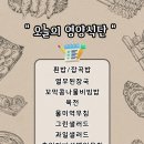 정안메디컬의원 네이버블로그