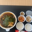 조마루 감자탕 | 순천 감자탕 “조마루 감자탕 순천 본점” 커플세트 배달 후기