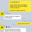 [케이피엑스서비스원 자소서]KPX 운영직사무보조 채용 자기소개서 첨삭 및 대행 후기!