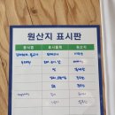 찌개탕 이미지