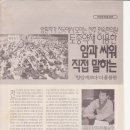 무주한의원 이미지