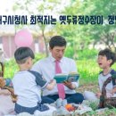 이곡2동경로당 이미지