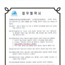 다사랑협동조합 Daum카페
