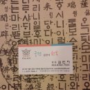 궁전김민지한복 | 광장시장한복 저렴하게 해결했어요~~