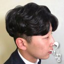 세련머리사랑