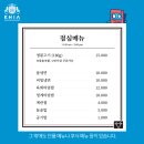 와가든