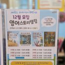 꿈나래어린이영어도서관 | 꿈나래어린이 영어도서관 _ 망원시장 코스로 추천