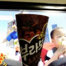유미네포차 이미지