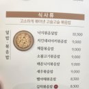 죽이야기 면목본동점 이미지