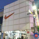 나이키홍성점
