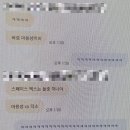 광화문 옥상포차 | 4.26 (첫 여성 업계 모임, 다시 겨울이 올 때까지 야장 Never stop)