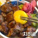 치히로 혁신도시점 | 충북 진천혁신도시 일본 텐동 덮밥 맛집 "치히로" 후기