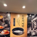 마블링 스테이 | 인천 송도 소고기 맛집 우판등심, 아빠 생신기념 가족 저녁 외식 후기