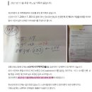 셀메드큰사랑약국 네이버블로그