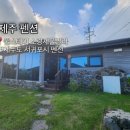 소랑제오름